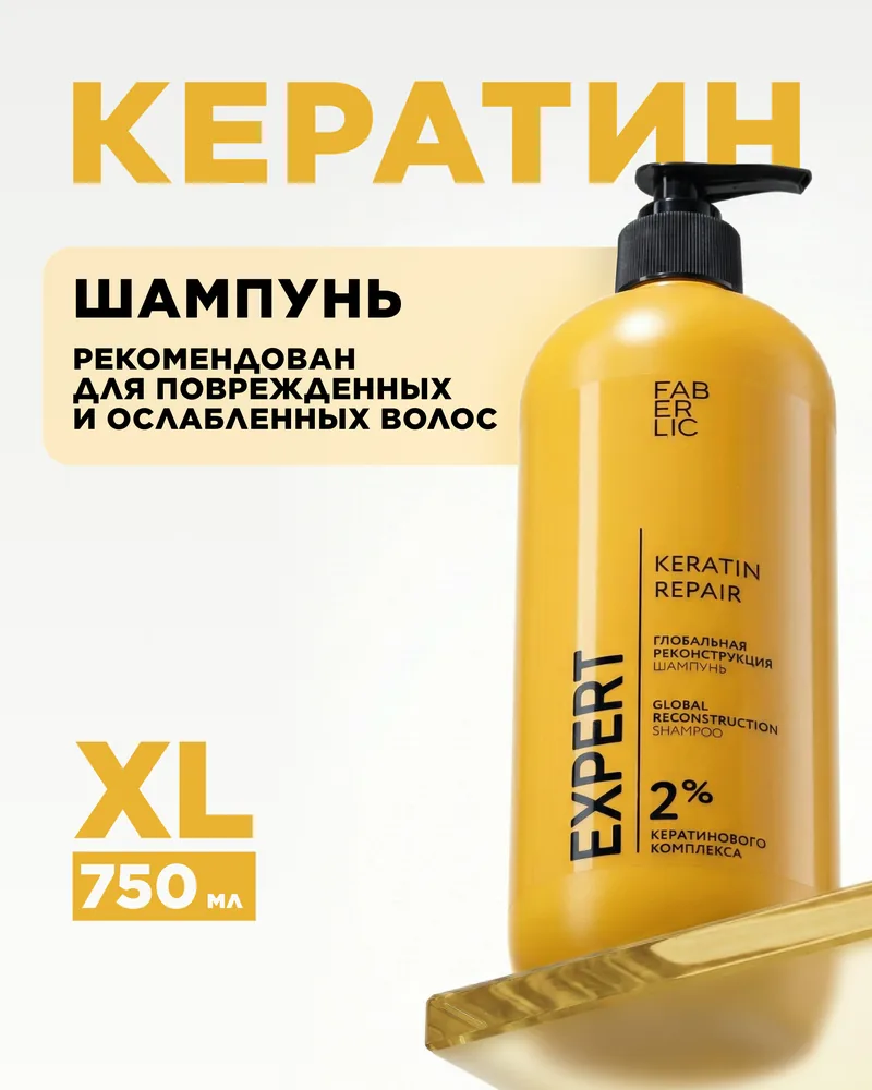 Волосы